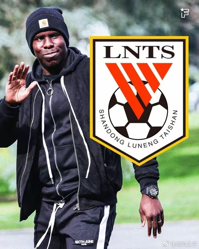 开云在线-泰山队球迷心心念念“大鱼”终于来了，花洛佩斯的钱，签欧洲豪门后卫|祖马|山东泰山|西汉姆|切尔西|西汉姆联_新浪体育_新浪新闻