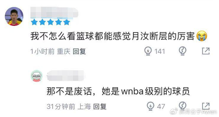kaiyun sports-20分钟砍21+11斩获MVP！球迷：不怎么看篮球都觉得你断层厉害|李月汝|韩旭|体育赛事讨论|WCBA|中国女篮_新浪体育_新浪新闻