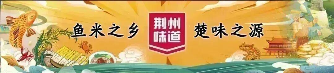开云在线-荆州第12人，远征十堰！