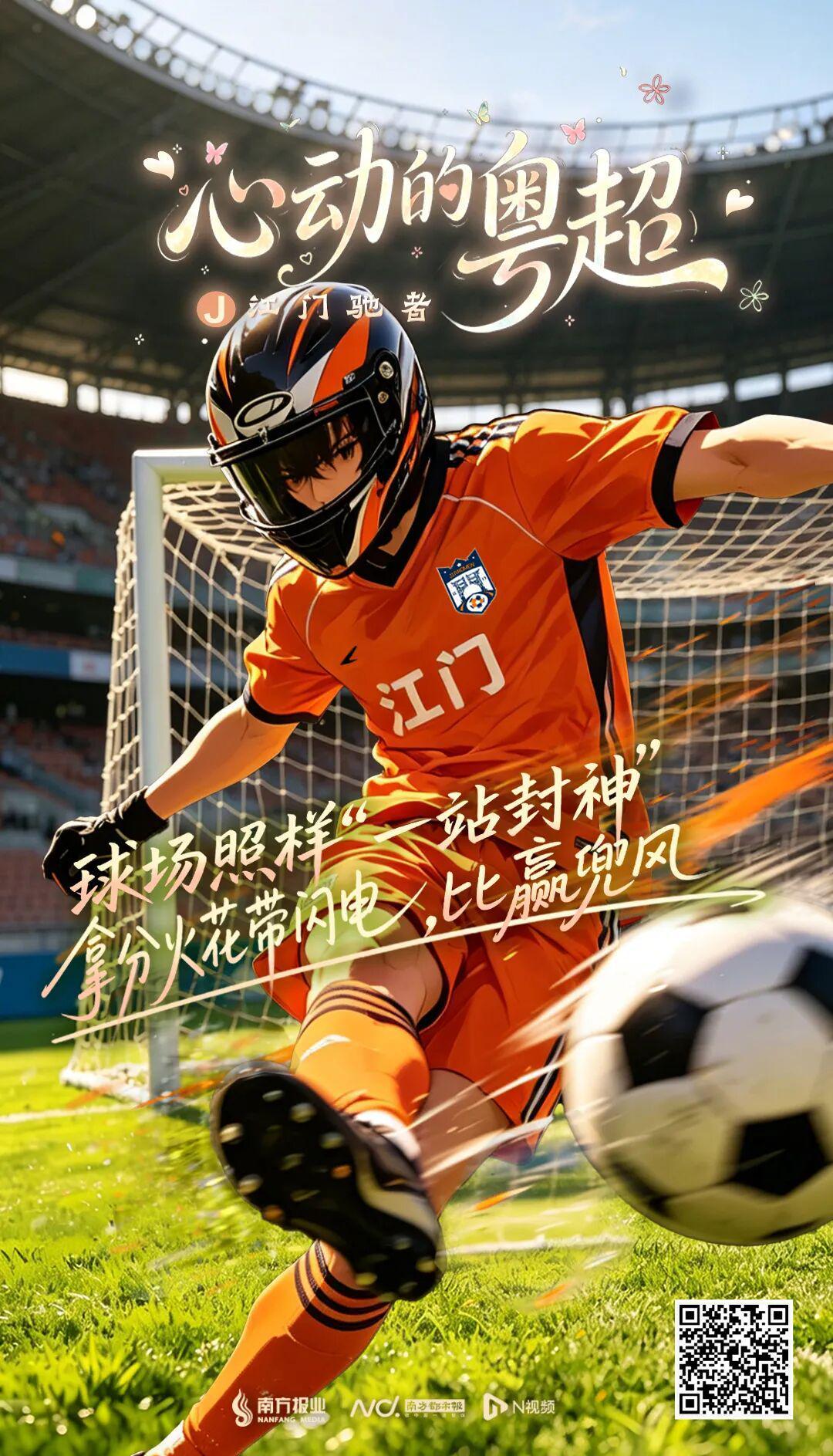 开云娱乐-一点面子不给！今晚，全广东沸腾！网友：新的纷争开始了