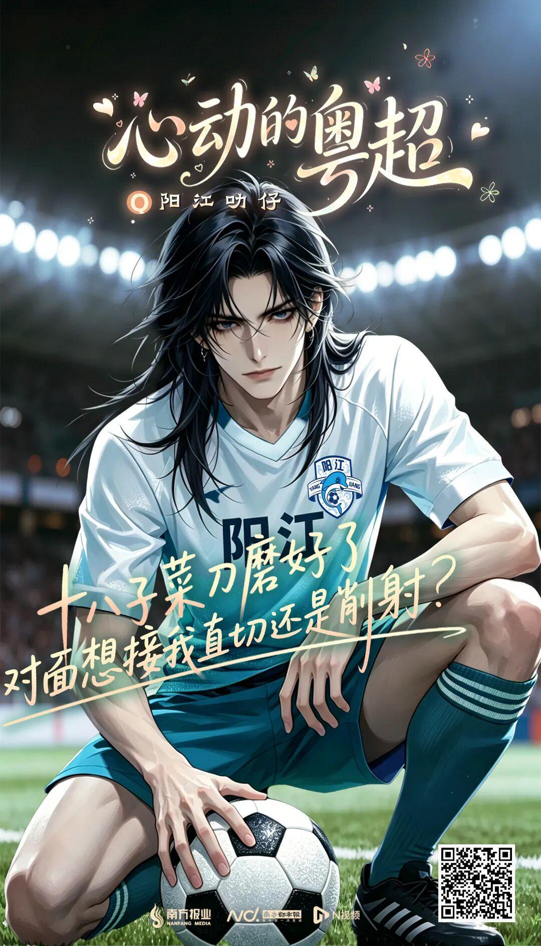 开云娱乐-一点面子不给！今晚，全广东沸腾！网友：新的纷争开始了