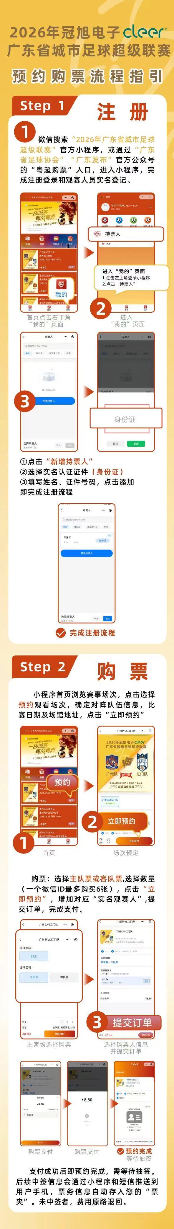 开云娱乐-一点面子不给！今晚，全广东沸腾！网友：新的纷争开始了