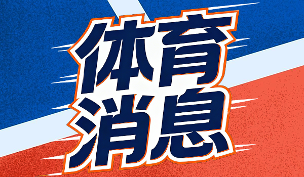 库里复出首秀拿11分，却靠一张毛巾抢了热搜