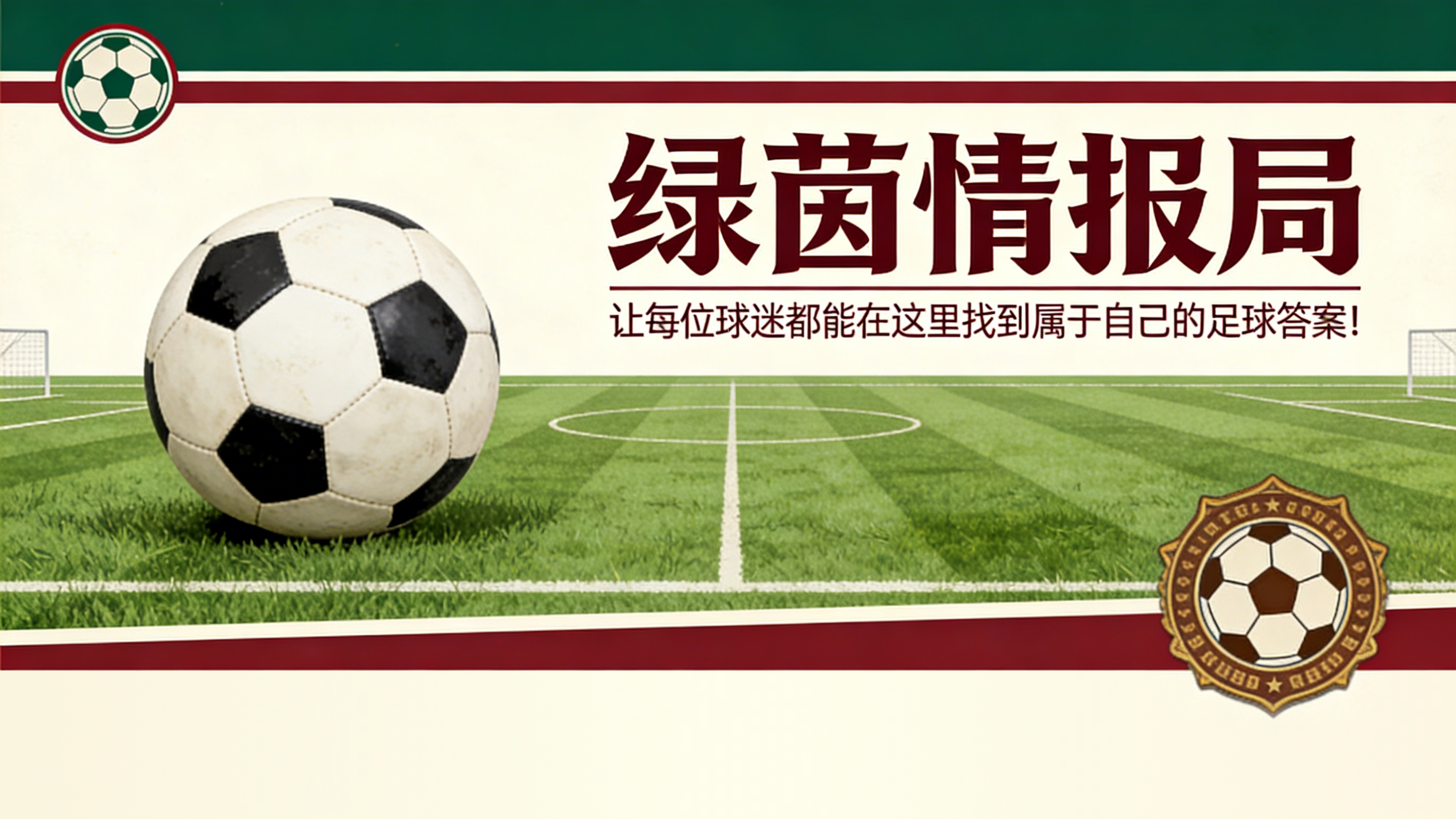 kaiyun sports-法院撤销对皇家马德里球场公司的刑事指控
