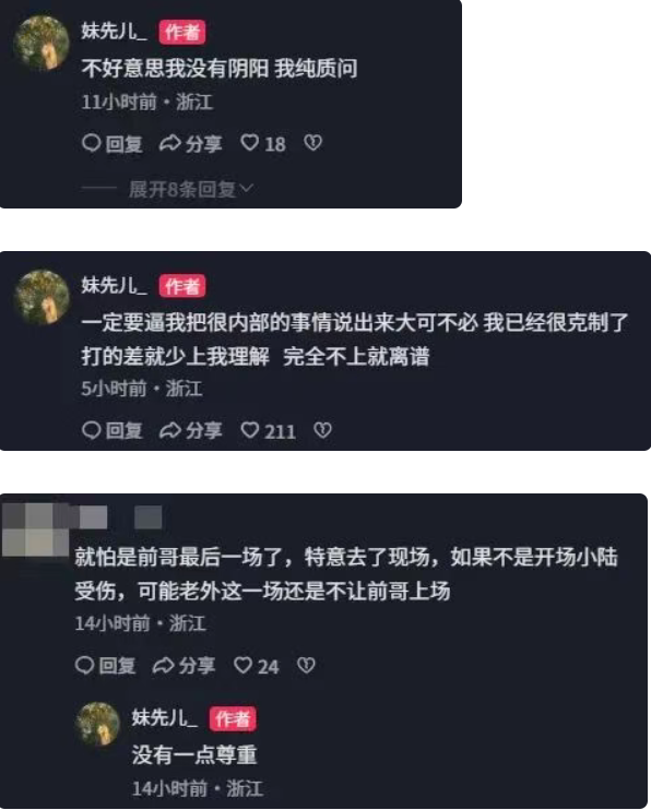 德甲